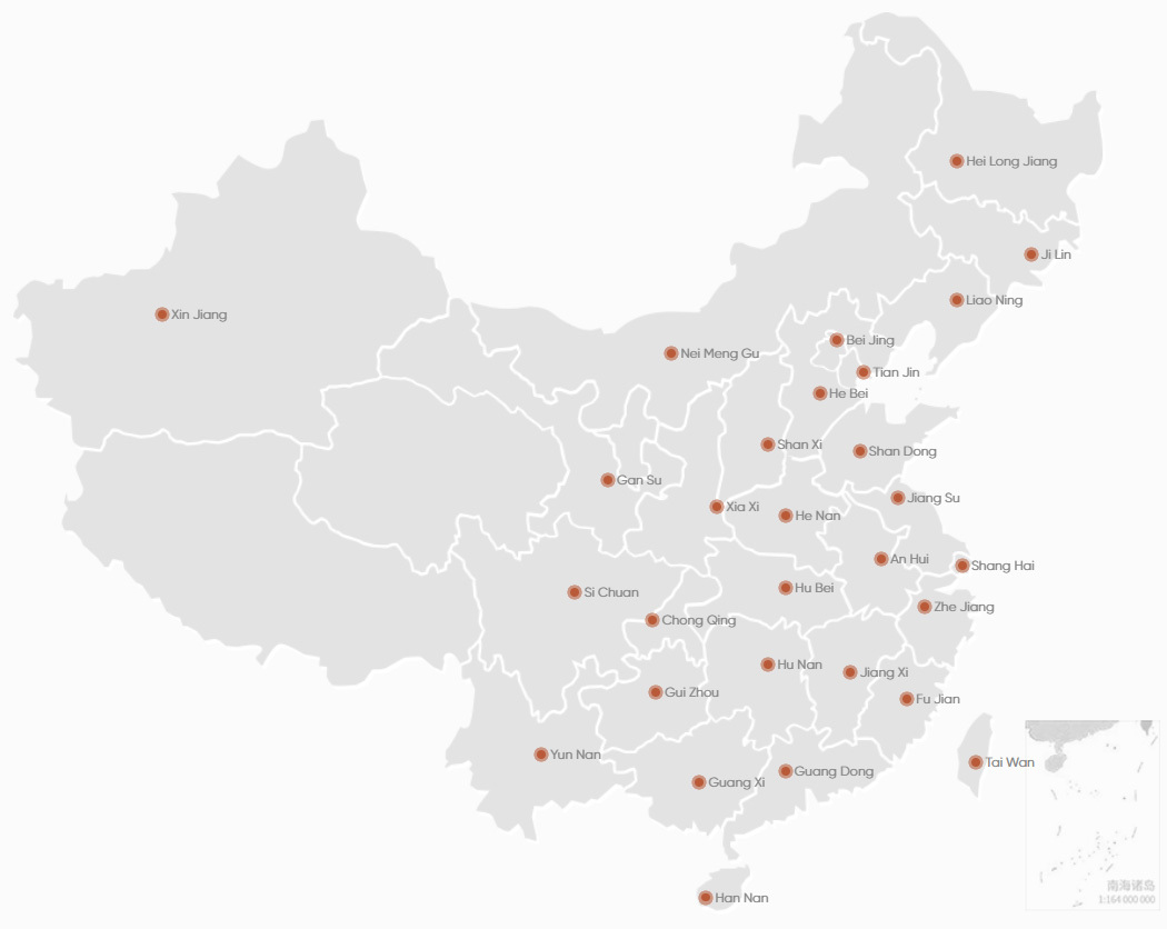 关于康达-临床试验现场管理组织(SMO)